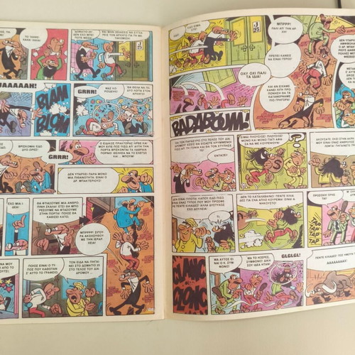 Antirix kai Symfonix Edimas Issue 81 comic like new