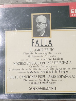 Falla El Amor Brujo άχρησιμοποιητο, κλασική μουσική