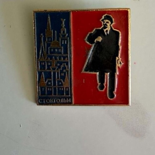 Soviet collectible pin USSR Lenin in Stockholm used