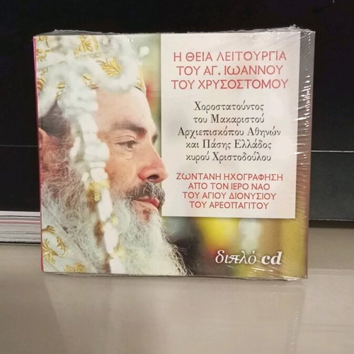 The Divine Liturgy of St. John Chrysostom with Christodoulos 2 CD new condition