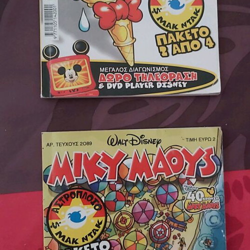 Mickey Mouse The Starship McDuck 2 issues like new