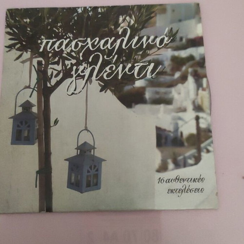 Paschalino Glenti CD like new, Easter songs