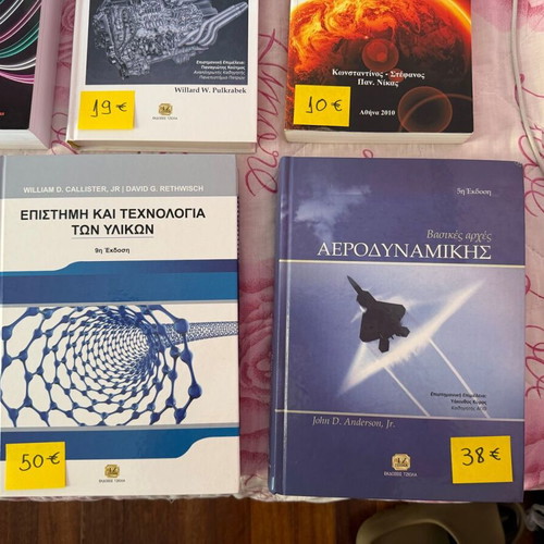 Engineering university textbooks – Mechanical engineering, automation, fluids, materials