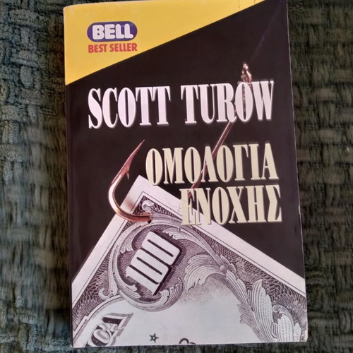 The Burden of Proof Scott Turow used book
