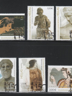 Hellas 2017 150 Years National Archaeological Museum Stamp Set with First Day Cover