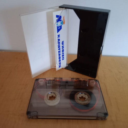 Giorgos Karatzaferis cassette collectible, like new 1993
