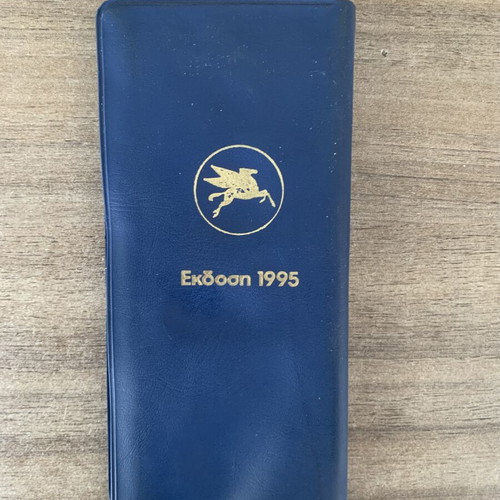 Mobil Vintage Road and Tourist Maps of Greece 1995 Set used