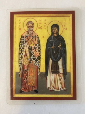 Θρησκευτική εικόνα των Αγίων Κυπριανού και Ιουστίνης του 1992, 8,3 x 6,5 εκ.