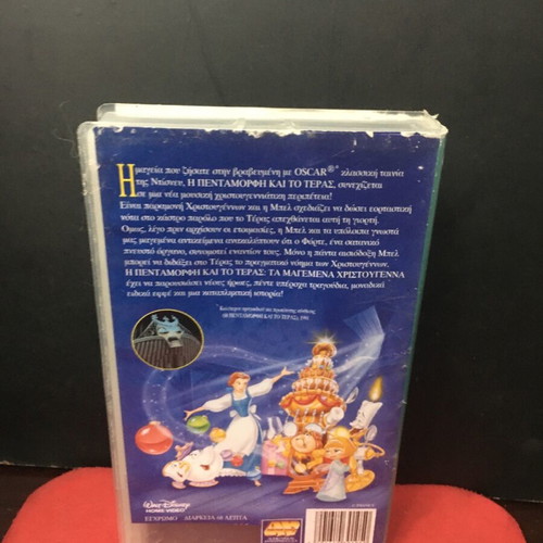 Beauty and the Beast 2 used, The Enchanted Christmas dubbed VHS
