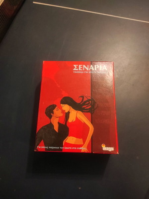 Game for lovers like new, complete