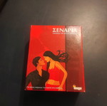 Game for lovers like new, complete