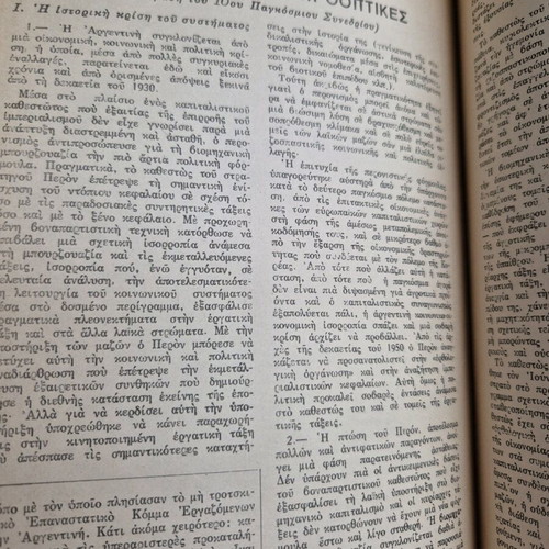 Texts and Decisions used (10th World Congress of the 4th International)
