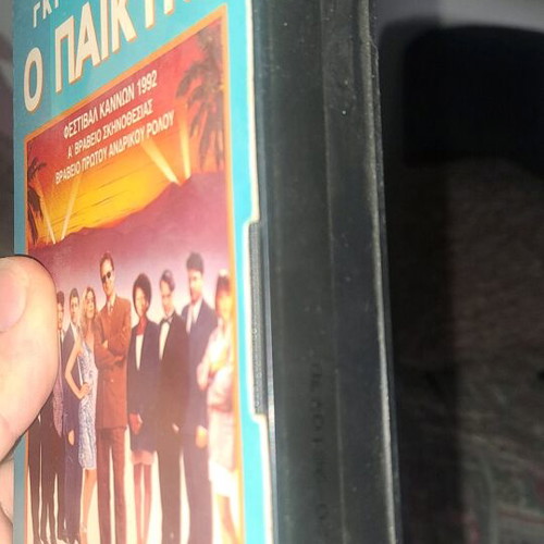 The Player VHS used, collectible, social genre with subtitles