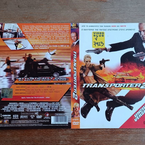 Transporter 2 DVD cover used, authentic