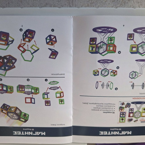 Magnet Construction Toy used with proposal book