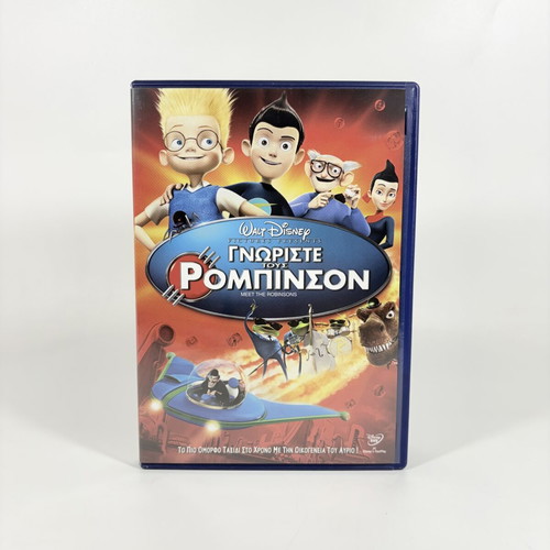 Disney Meet the Robinsons DVD like new with Greek subtitles