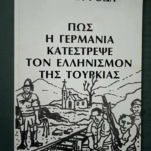 How Germany Destroyed the Hellenism of Turkey like new