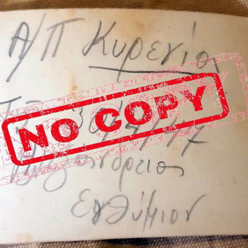 Σετ 6 vintage φωτογραφίες S/S Cyrenia, σύνδεση με Νίκο Καββαδία