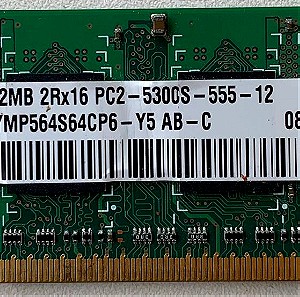 Μνήμη Hynix 512MB PC2-5300S-555-12
