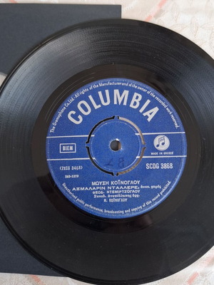 Moses Kotinoglou Vinyl used, Theod. Demirtzoglou-Kasap Misak, 45RPM, 7''