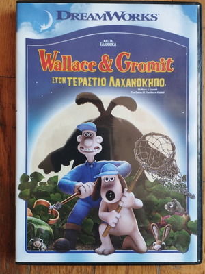 Wallace & Gromit The Curse of the Were-Rabbit DVD, dubbed
