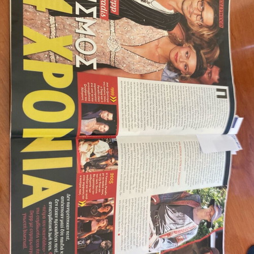 Ego! Weekly Magazine 2012 used, featuring Voutsas and Johnny Depp