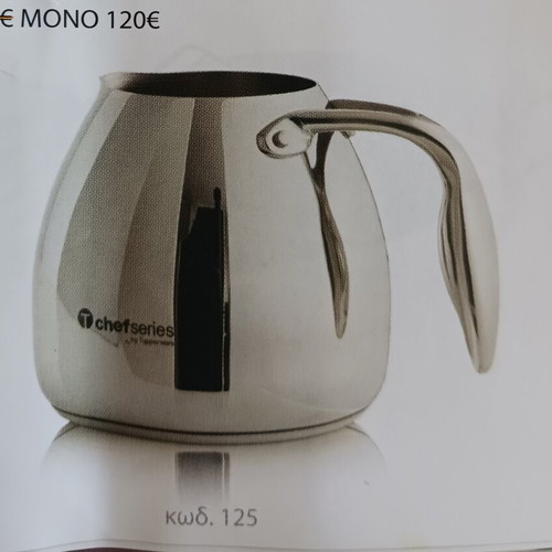Bristro 1.6L Chef Series Tupperware