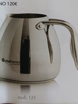 Bristro 1.6L Chef Series Tupperware