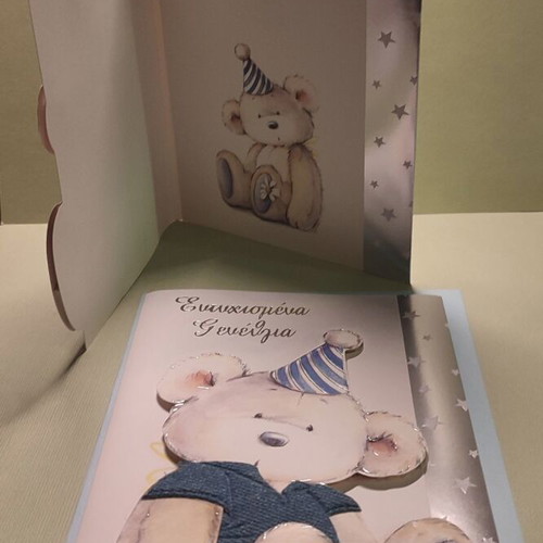 Trifold Happy Birthday Card with Jean Blouse new