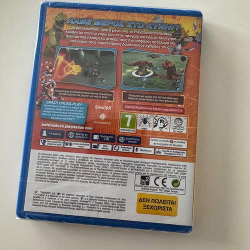 Invizimals PlayStation PS Vita new, sealed, in Greek