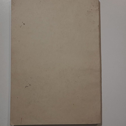 Book Stasi Mavromati used, Panagiotis K. Katsirelos, 1974