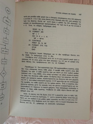 Fortran book new