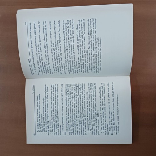 The Crusade of the Children used, in very good condition