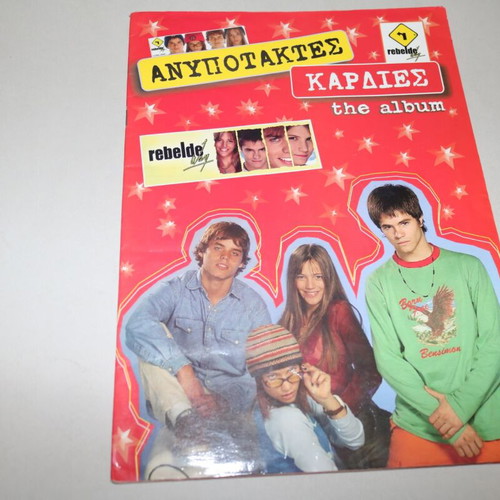 Anypotaktes Kardies Rebelde Way sticker album
