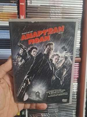 Αμαρτωλή Πόλη DVD μεταχειρισμένο, δράσης περιπέτεια θρίλερ με υπότιτλους