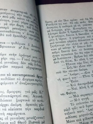 Μαστοφόρα Πολυτελείας του Πιτίγκριλλι μεταχειρισμένο, έκδοση 1954