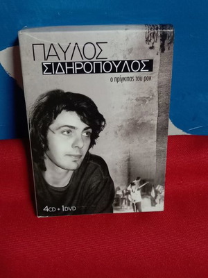 Pavlos Sidiropoulos deluxe box set 4 CD 1 DVD used