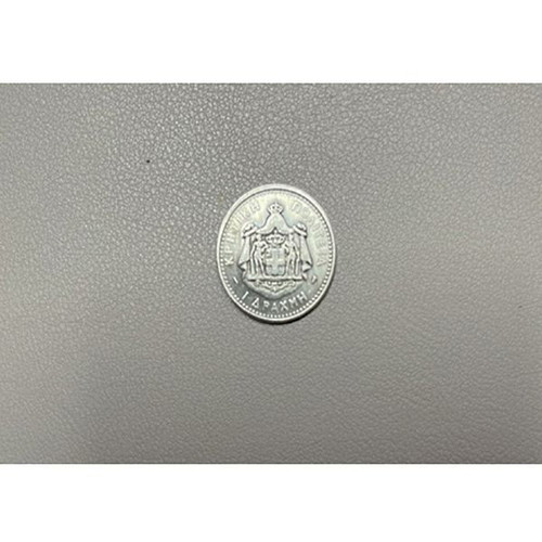 Rare coins from the 1930 Crete reunion