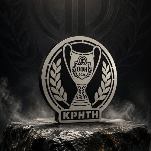 Ofi 2026 Logo with Trophy new