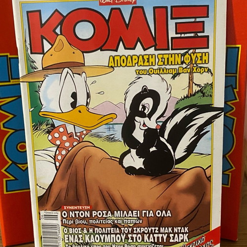Komix 156 I A Cycle used