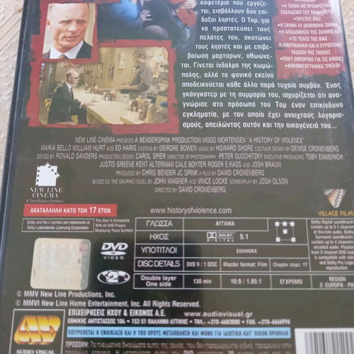A History of Violence DVD used, action, crime, drama with subtitles