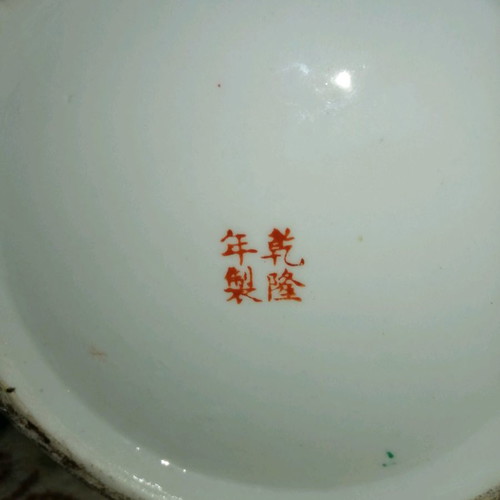 Asian art floor vase porcelain antique hand-painted