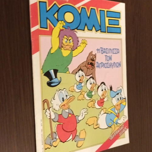 Komix #20 Terzopoulos used, Greek comic book