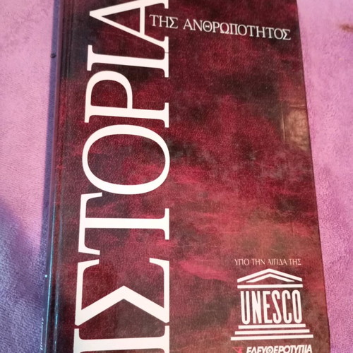 Set of 2 books like new, Microsoft Office guide and History of Humanity volume 4
