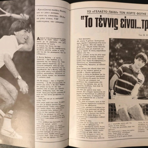 Tennis Club magazine used, issue 8 10-12/1983