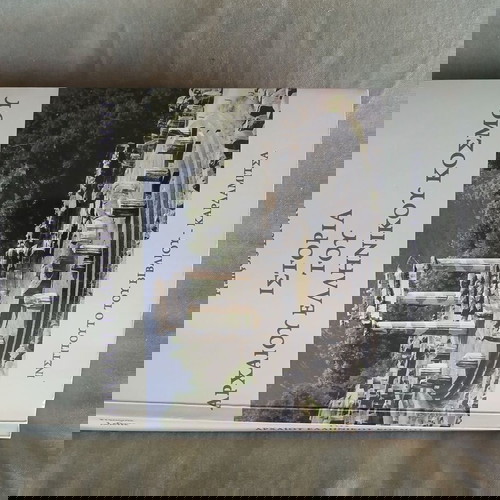 Ιστορία του αρχαίου ελληνικού κόσμου μεταχειρισμένο