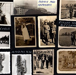 F001 ΘΕΣΣΑΛΟΝΙΚΗ 1930-1960 συλλογή με 12 μικρές μοναδικές φώτο από προπολεμική και μεταπολεμική Θεσσαλονίκη