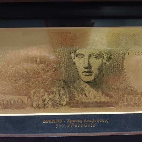 Golden Memories Greek Banknote in Pure Gold Sheet like new