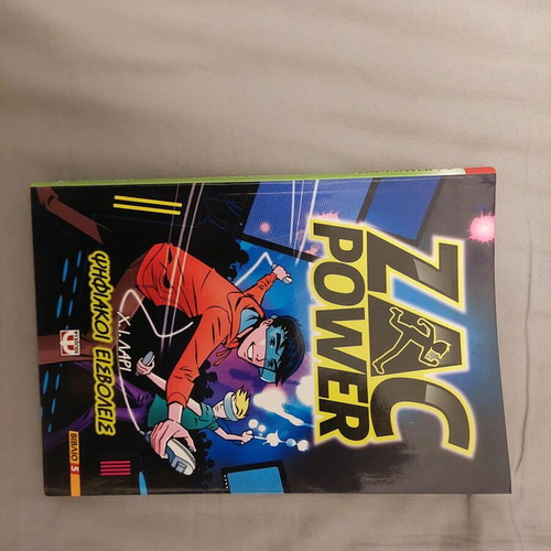 Zac Power book like new