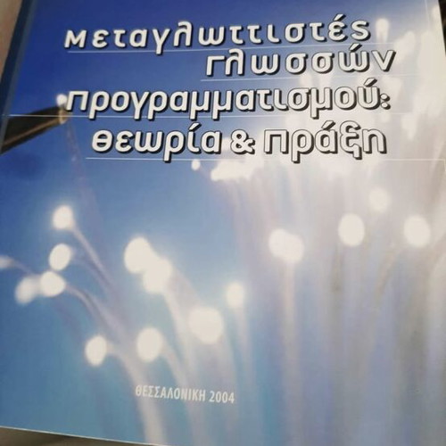 Programming Language Translators book new